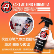 亞當除鐵劑 Adam's Iron Remover 